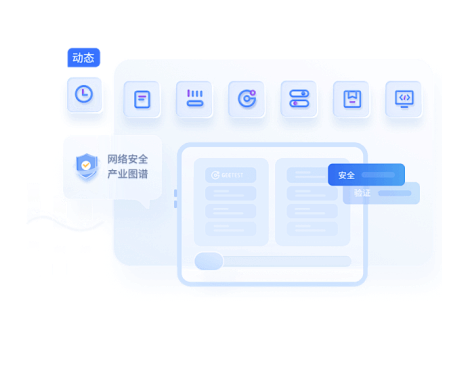 AotoChat智聊安全协作功能截图