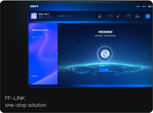 FF-Link路由节点管理仪表板界面